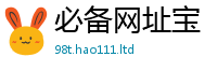 2025新门正版免费资本归2024雷锋心水网论坛大众网